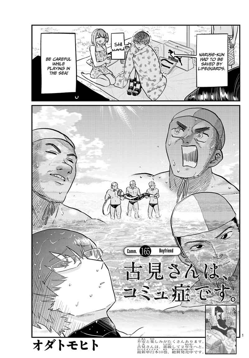 Komi San Wa Komyushou Desu Chapter 165 Page 1