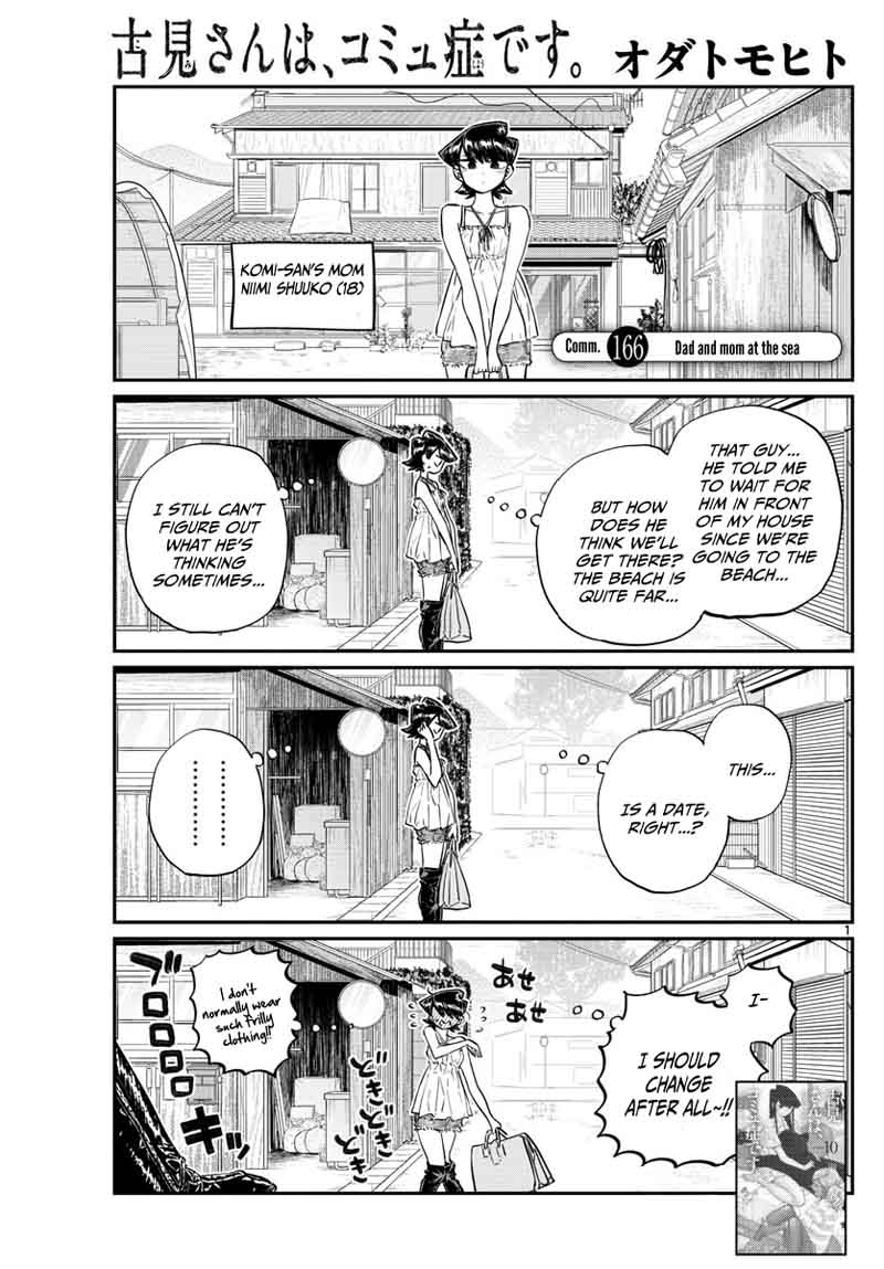 Komi San Wa Komyushou Desu Chapter 166 Page 1