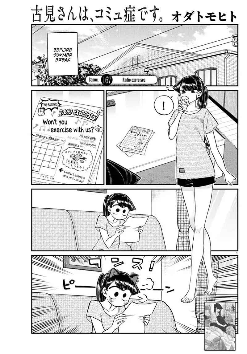 Komi San Wa Komyushou Desu Chapter 167 Page 1