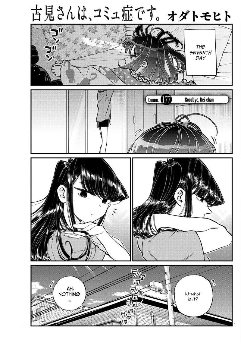 Komi San Wa Komyushou Desu Chapter 177 Page 1