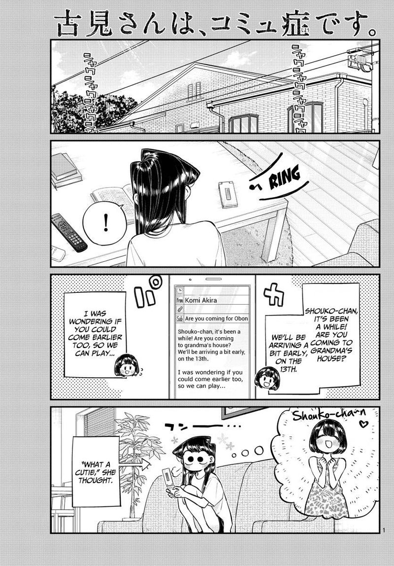 Komi San Wa Komyushou Desu Chapter 183 Page 1