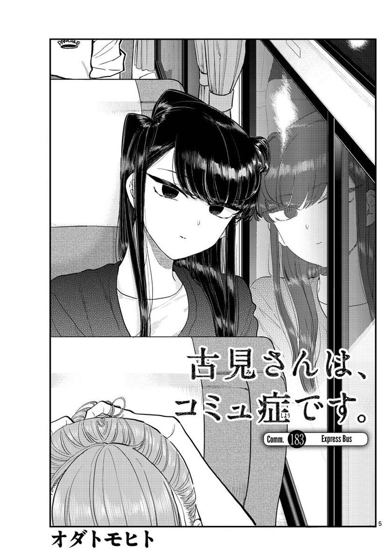 Komi San Wa Komyushou Desu Chapter 183 Page 5