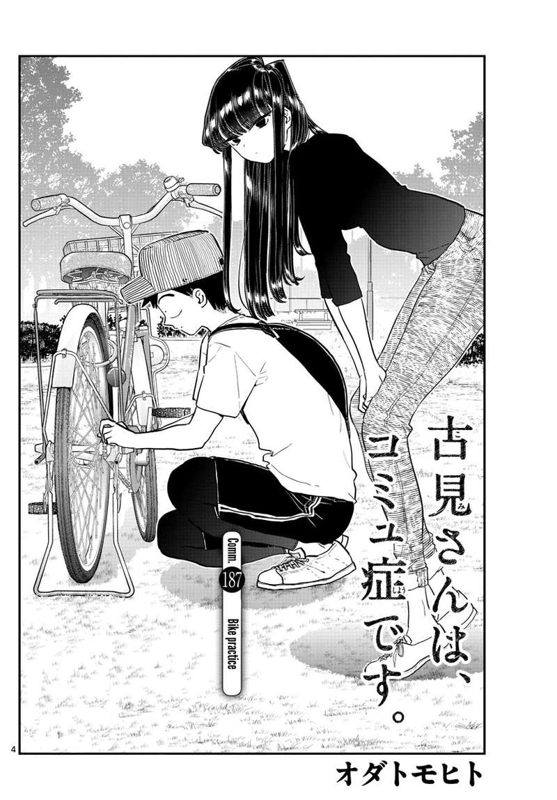 Komi San Wa Komyushou Desu Chapter 187 Page 5