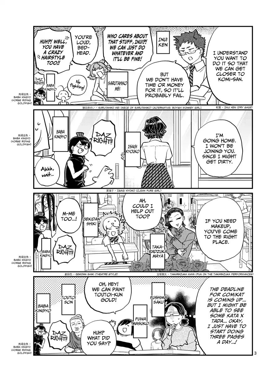 Komi San Wa Komyushou Desu Chapter 188 Page 3