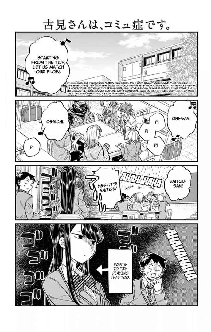 Komi San Wa Komyushou Desu Chapter 19 Page 1