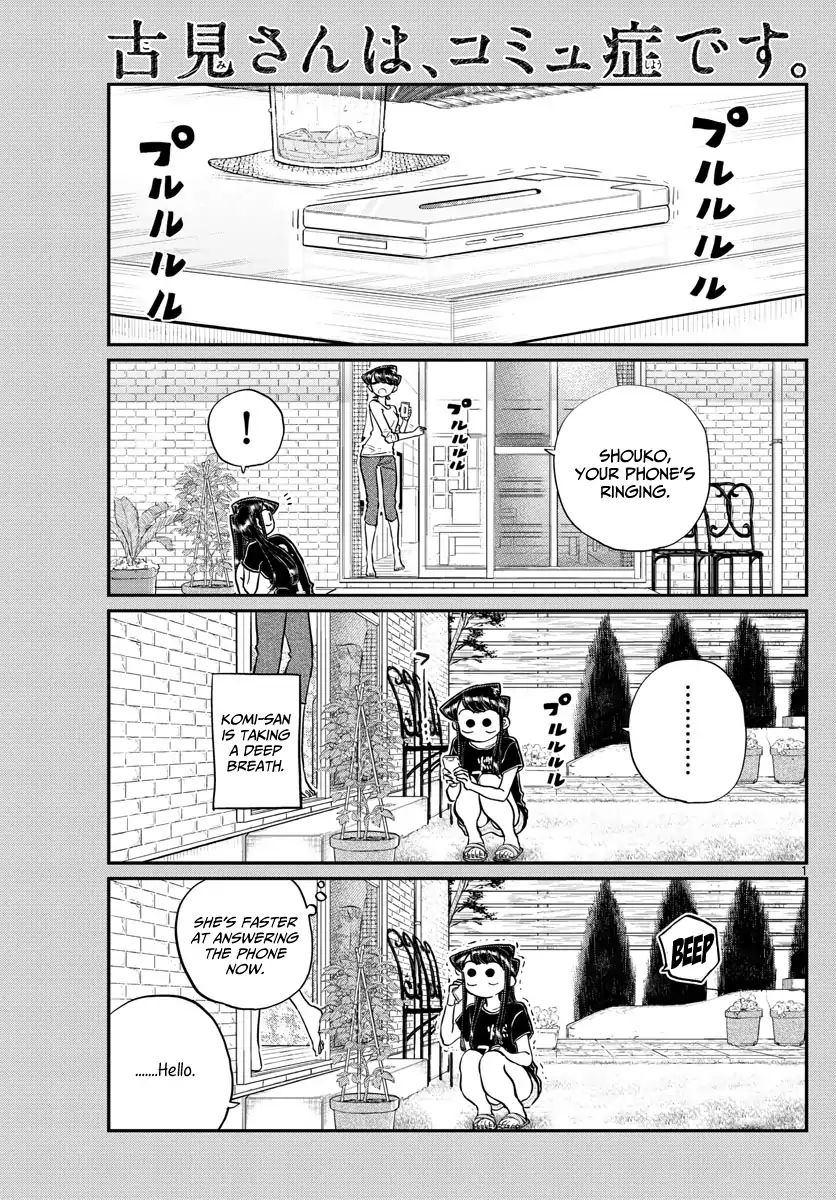 Komi San Wa Komyushou Desu Chapter 193 Page 1