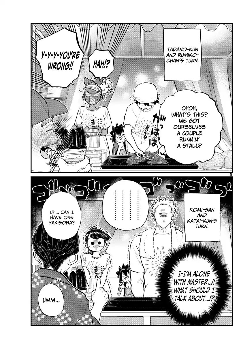 Komi San Wa Komyushou Desu Chapter 193 Page 9