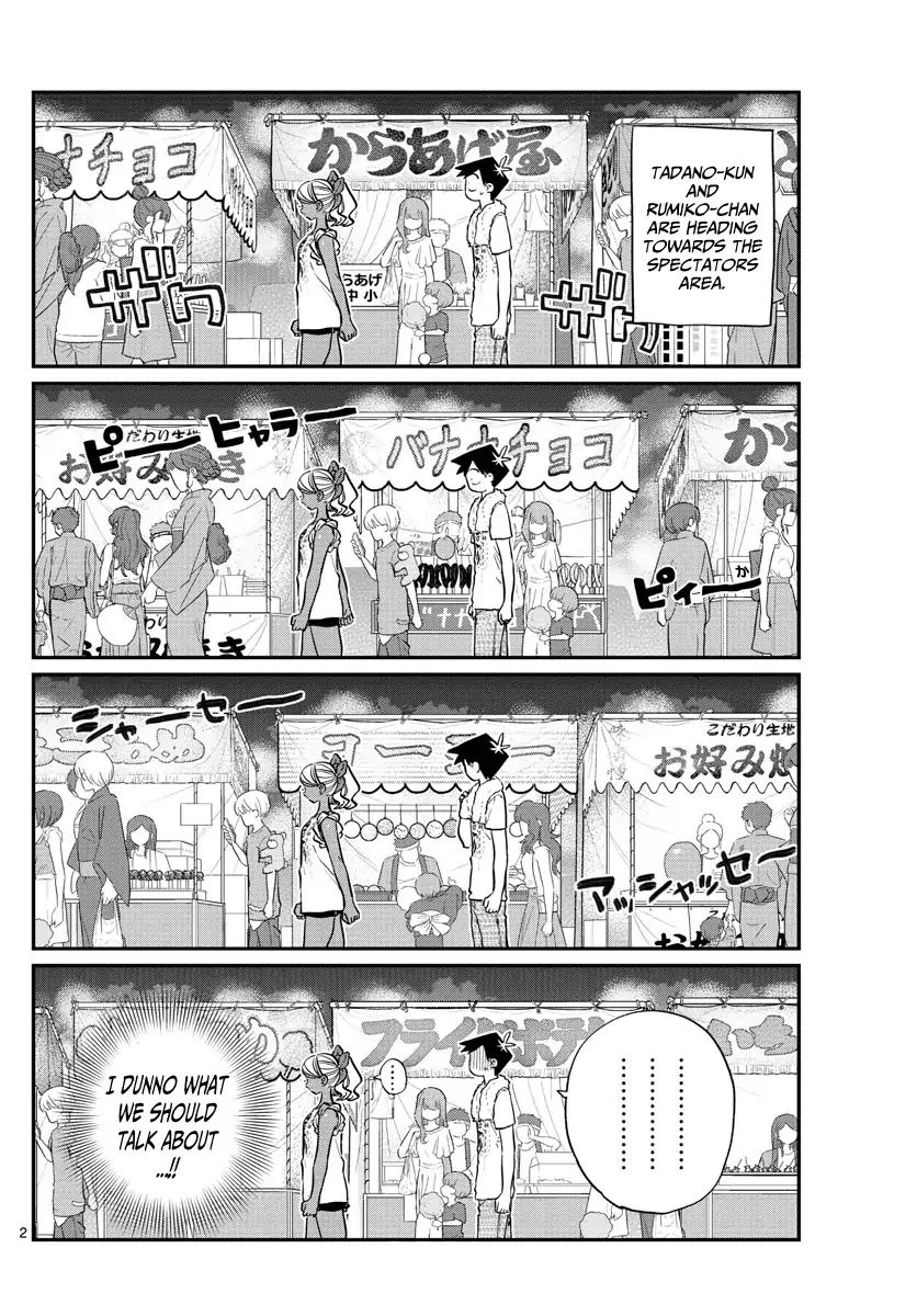 Komi San Wa Komyushou Desu Chapter 194 Page 2