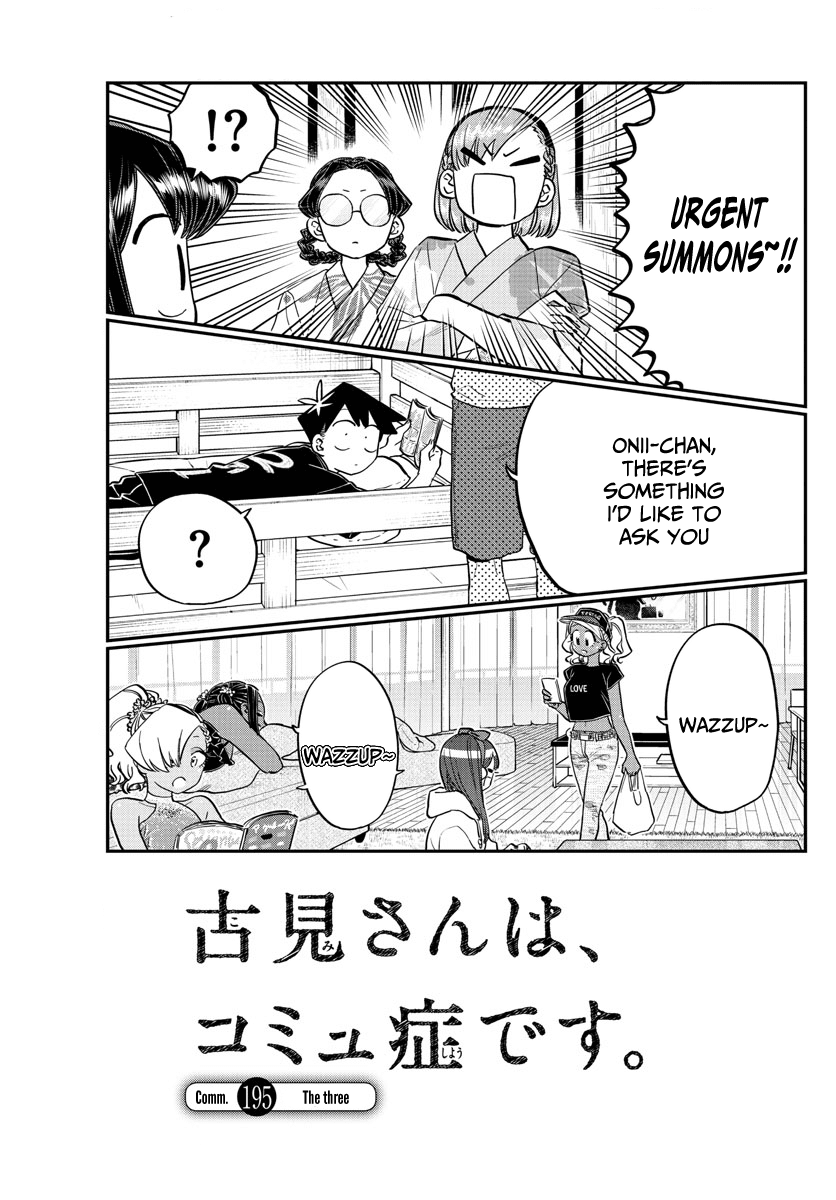 Komi San Wa Komyushou Desu Chapter 195 Page 1