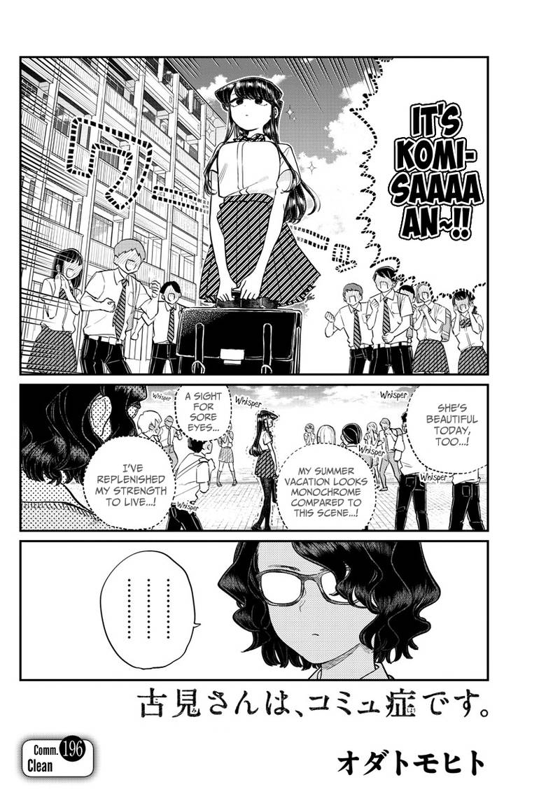 Komi San Wa Komyushou Desu Chapter 196 Page 2