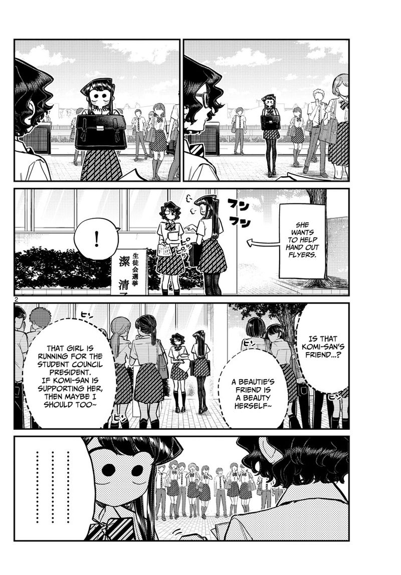 Komi San Wa Komyushou Desu Chapter 199 Page 2