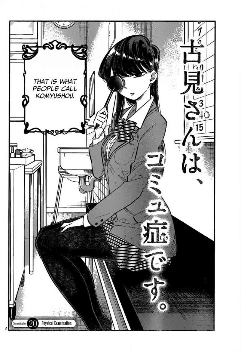 Komi San Wa Komyushou Desu Chapter 20 Page 3