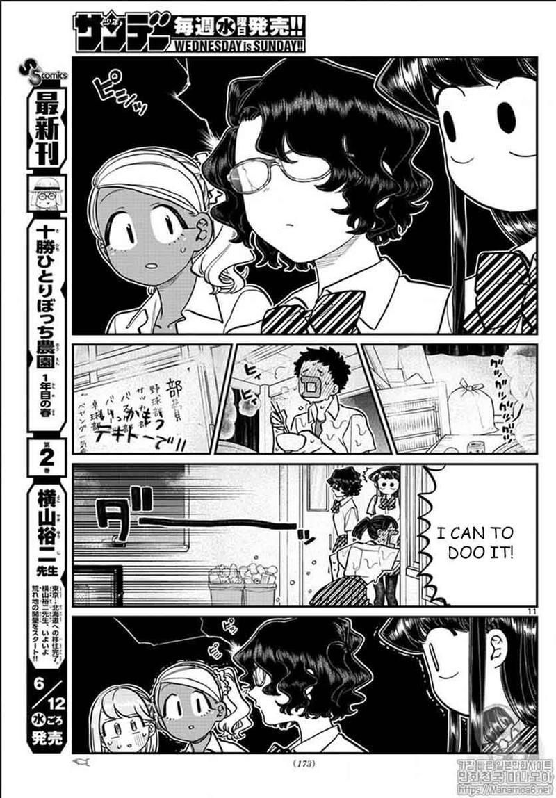 Komi San Wa Komyushou Desu Chapter 200 Page 11