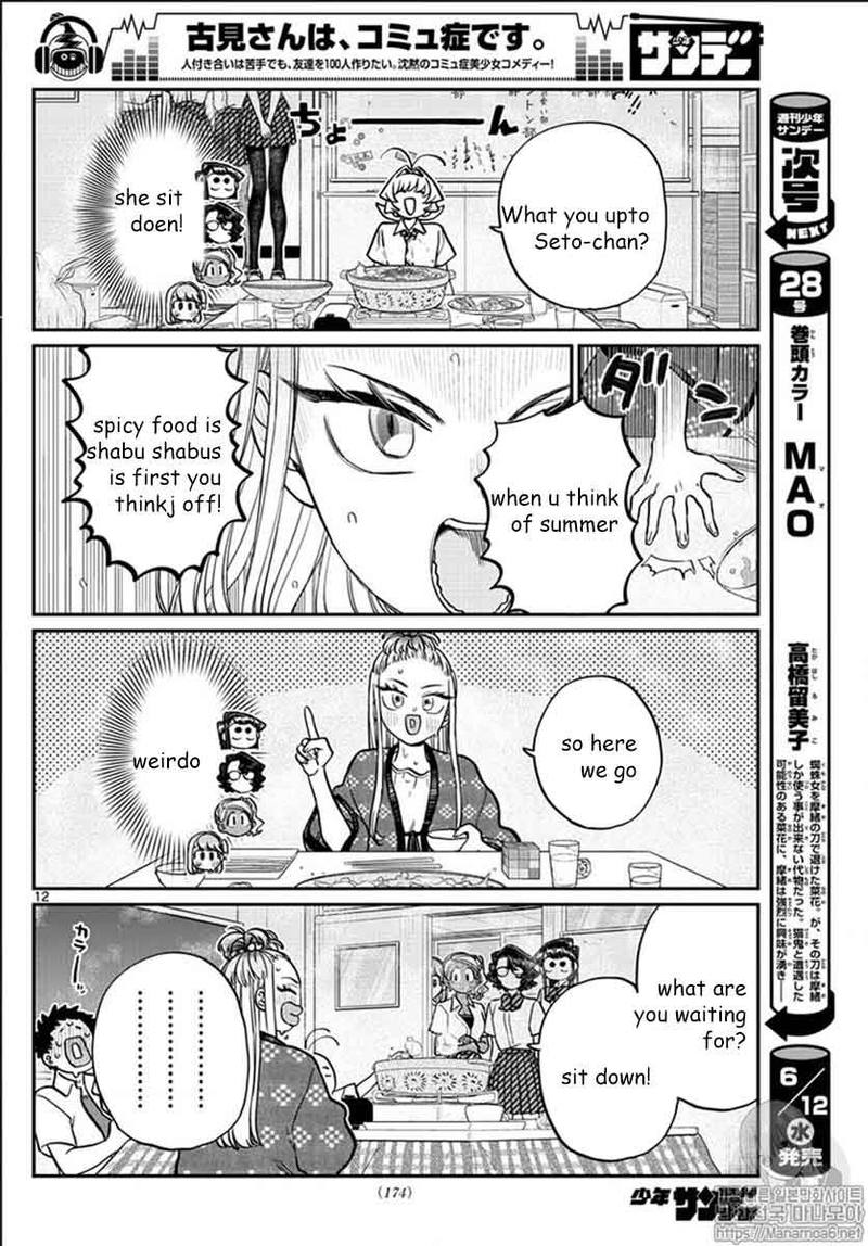 Komi San Wa Komyushou Desu Chapter 200 Page 12