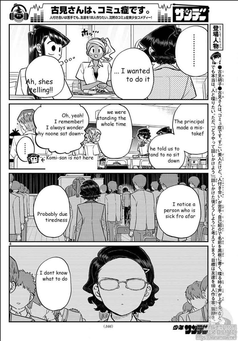 Komi San Wa Komyushou Desu Chapter 200 Page 4