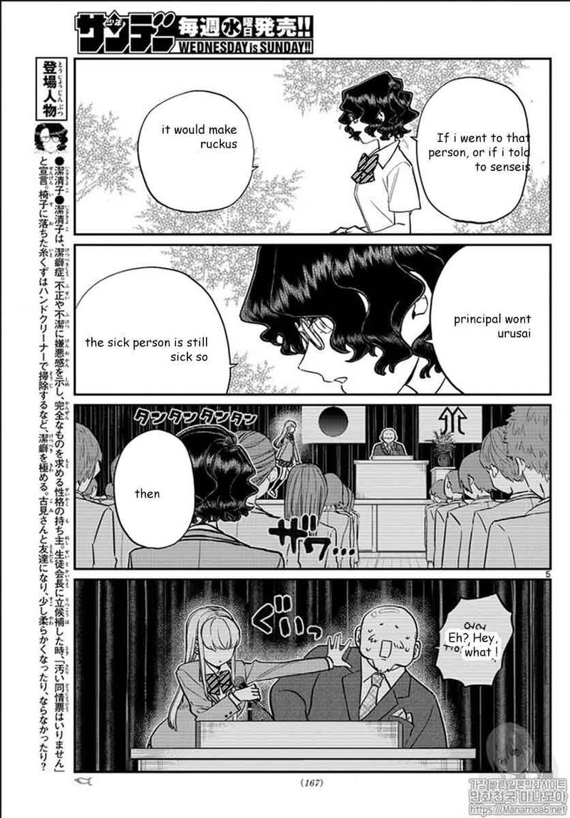 Komi San Wa Komyushou Desu Chapter 200 Page 5