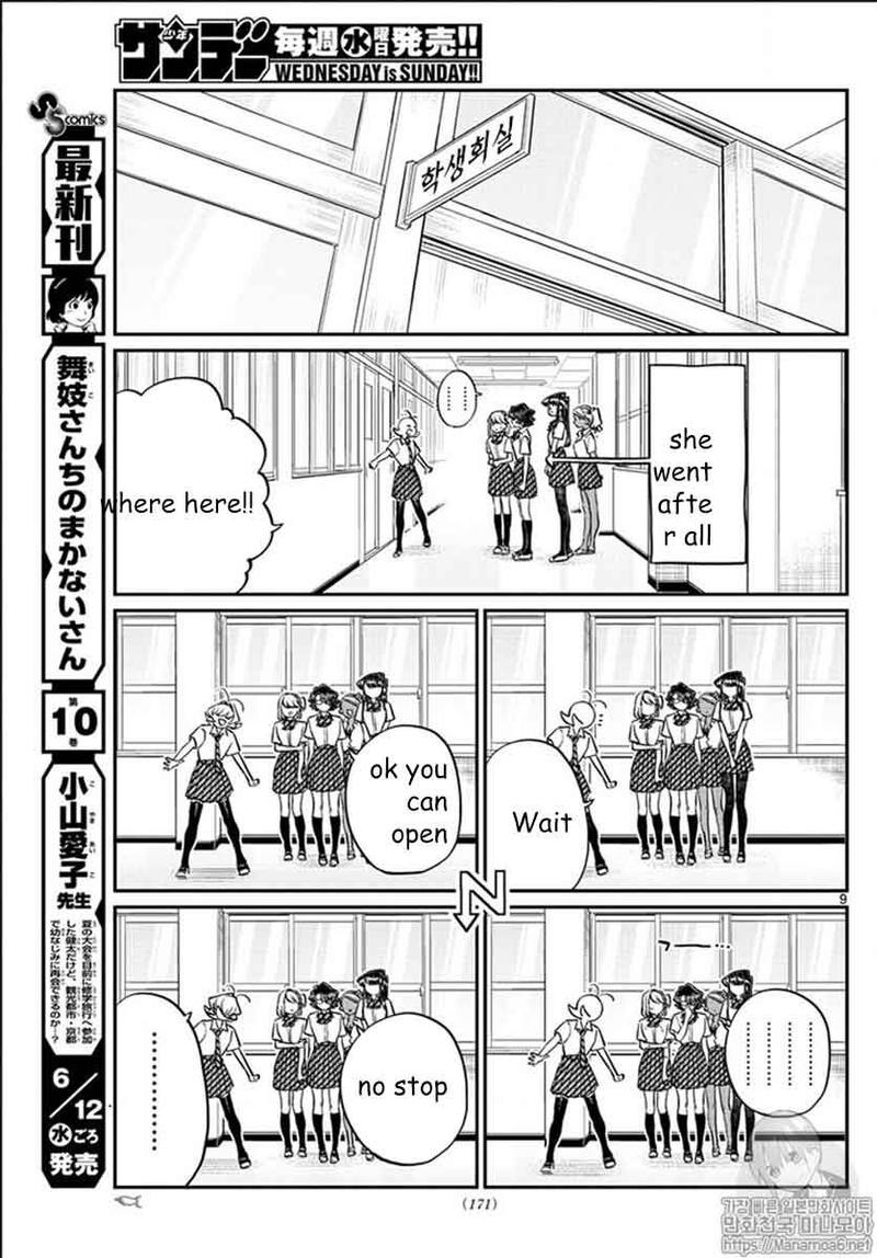 Komi San Wa Komyushou Desu Chapter 200 Page 9