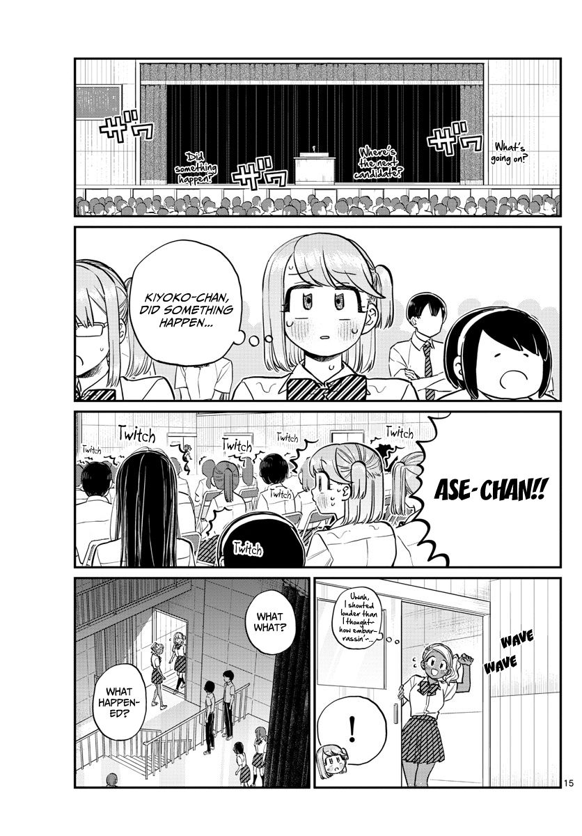 Komi San Wa Komyushou Desu Chapter 202 Page 15