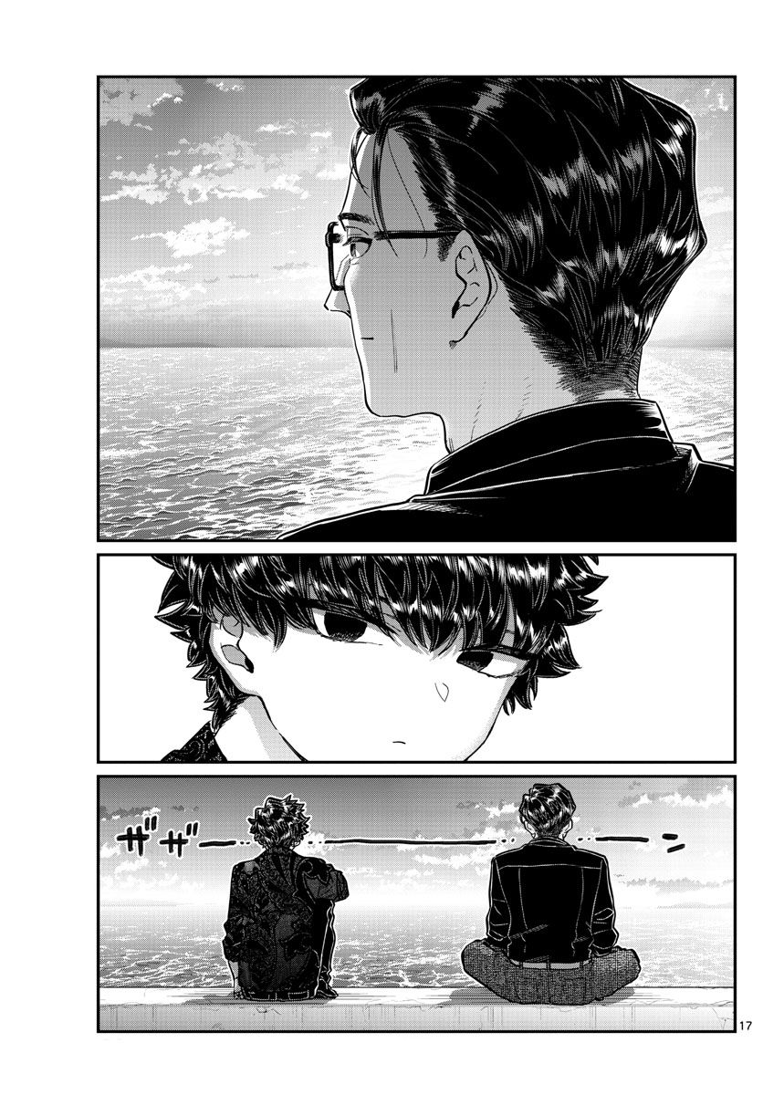 Komi San Wa Komyushou Desu Chapter 215 Page 17