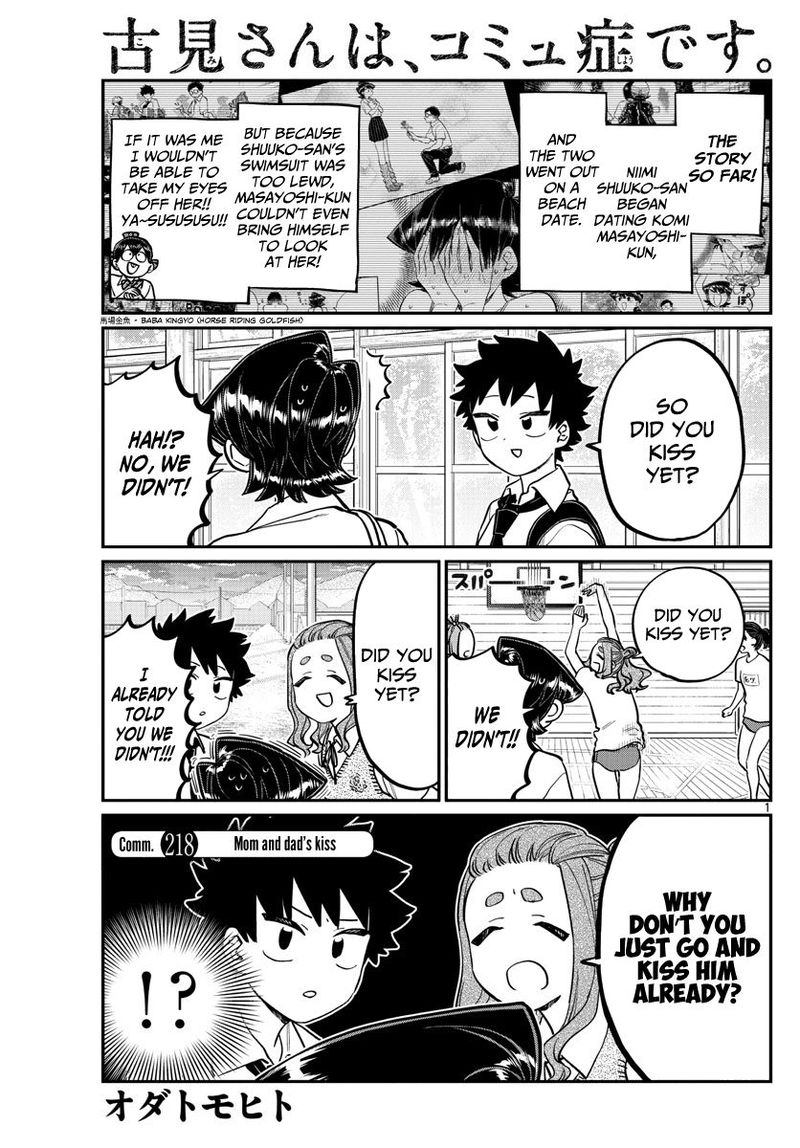 Komi San Wa Komyushou Desu Chapter 218 Page 1