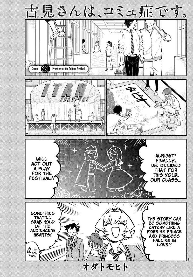 Komi San Wa Komyushou Desu Chapter 221 Page 1