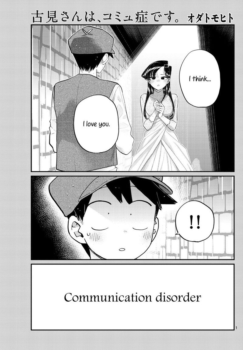 Komi San Wa Komyushou Desu Chapter 224 Page 1