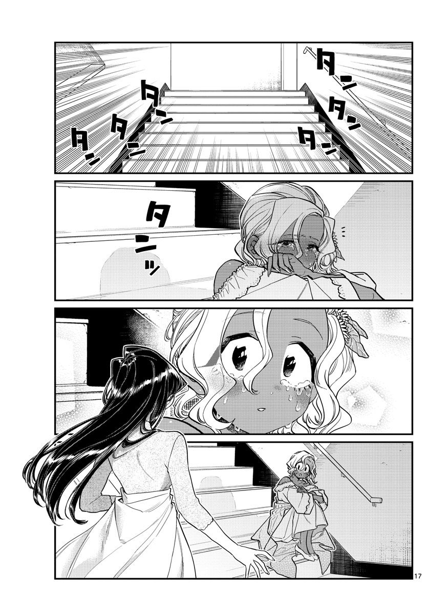 Komi San Wa Komyushou Desu Chapter 225 Page 17