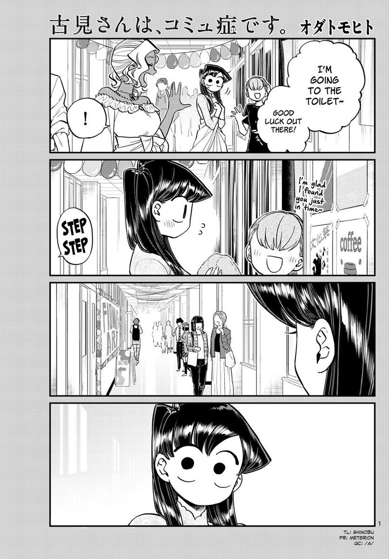 Komi San Wa Komyushou Desu Chapter 226 Page 1