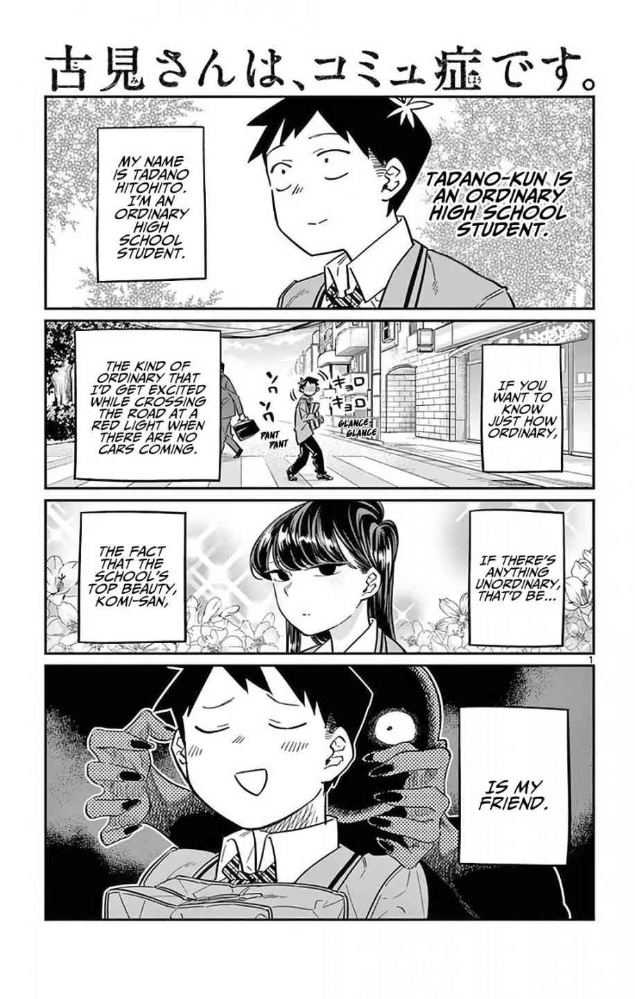 Komi San Wa Komyushou Desu Chapter 23 Page 1