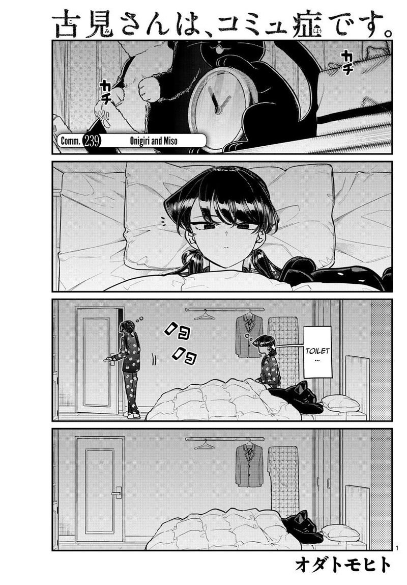 Komi San Wa Komyushou Desu Chapter 239 Page 1