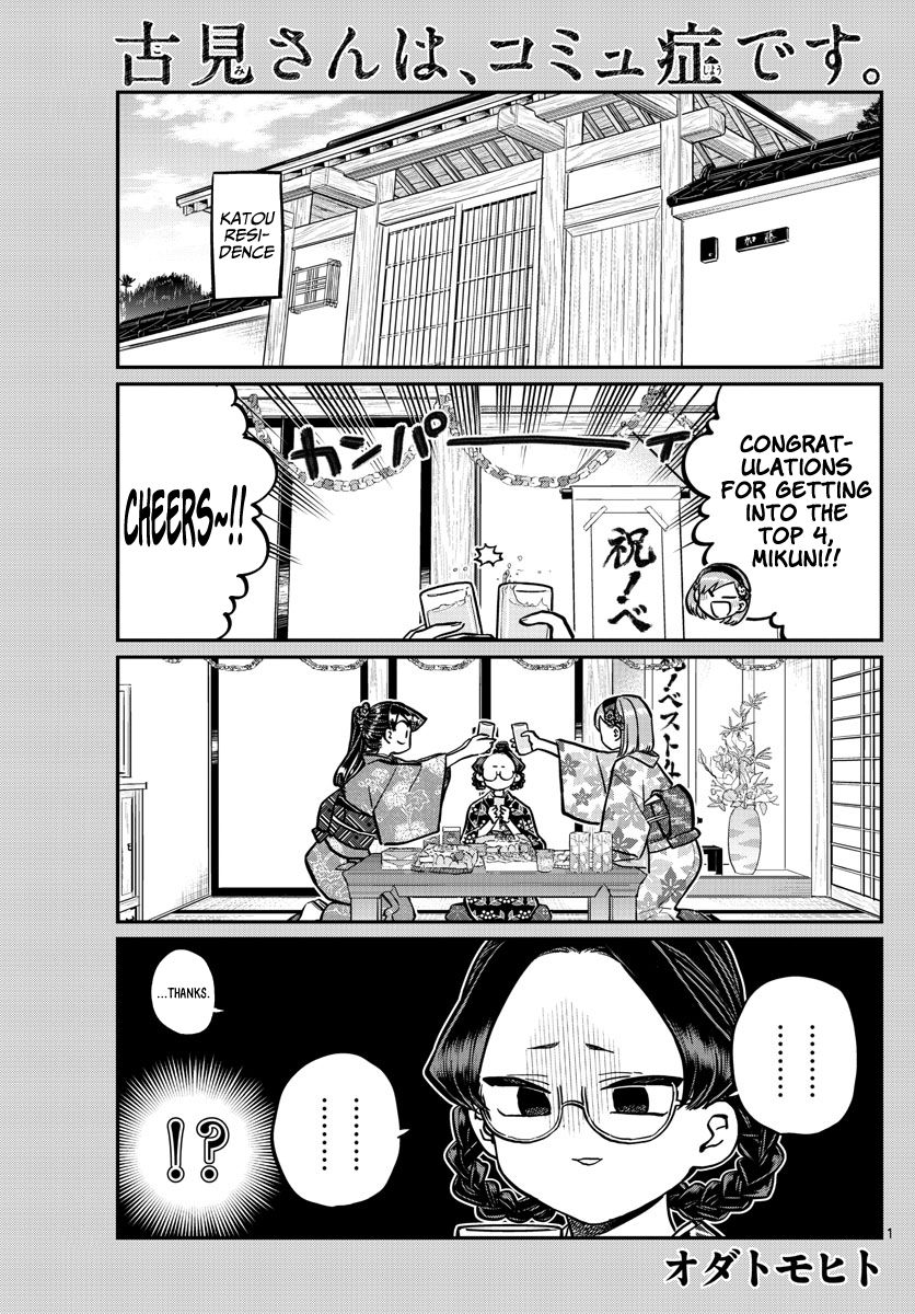 Komi San Wa Komyushou Desu Chapter 245 Page 1