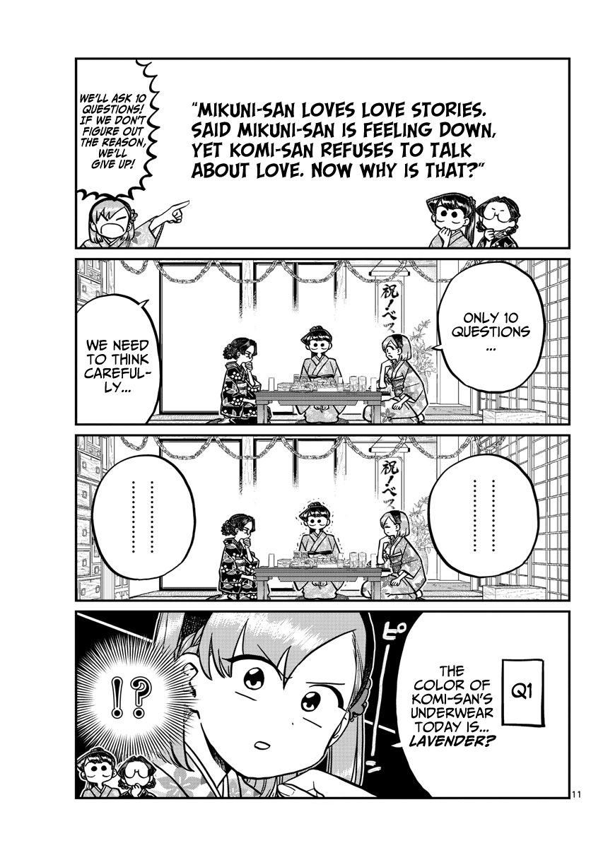 Komi San Wa Komyushou Desu Chapter 245 Page 11