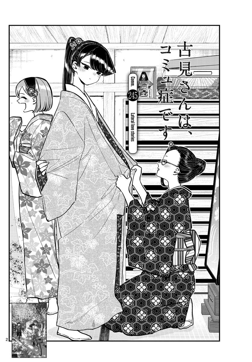 Komi San Wa Komyushou Desu Chapter 245 Page 2