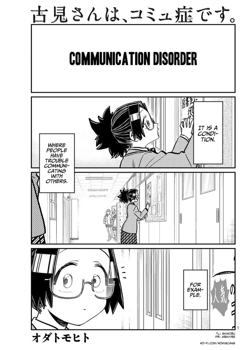 Komi San Wa Komyushou Desu Chapter 247 Page 1