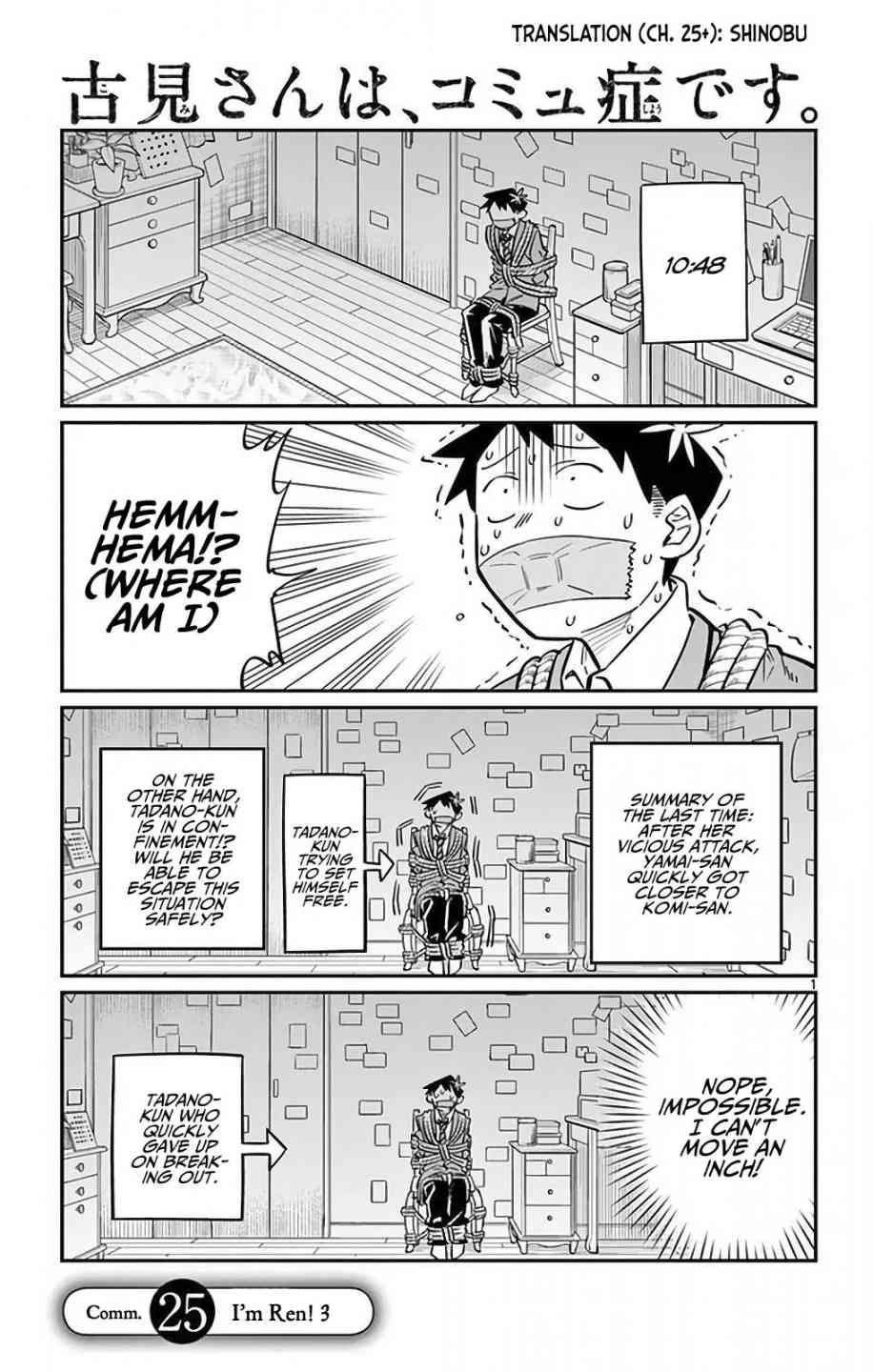 Komi San Wa Komyushou Desu Chapter 25 Page 1