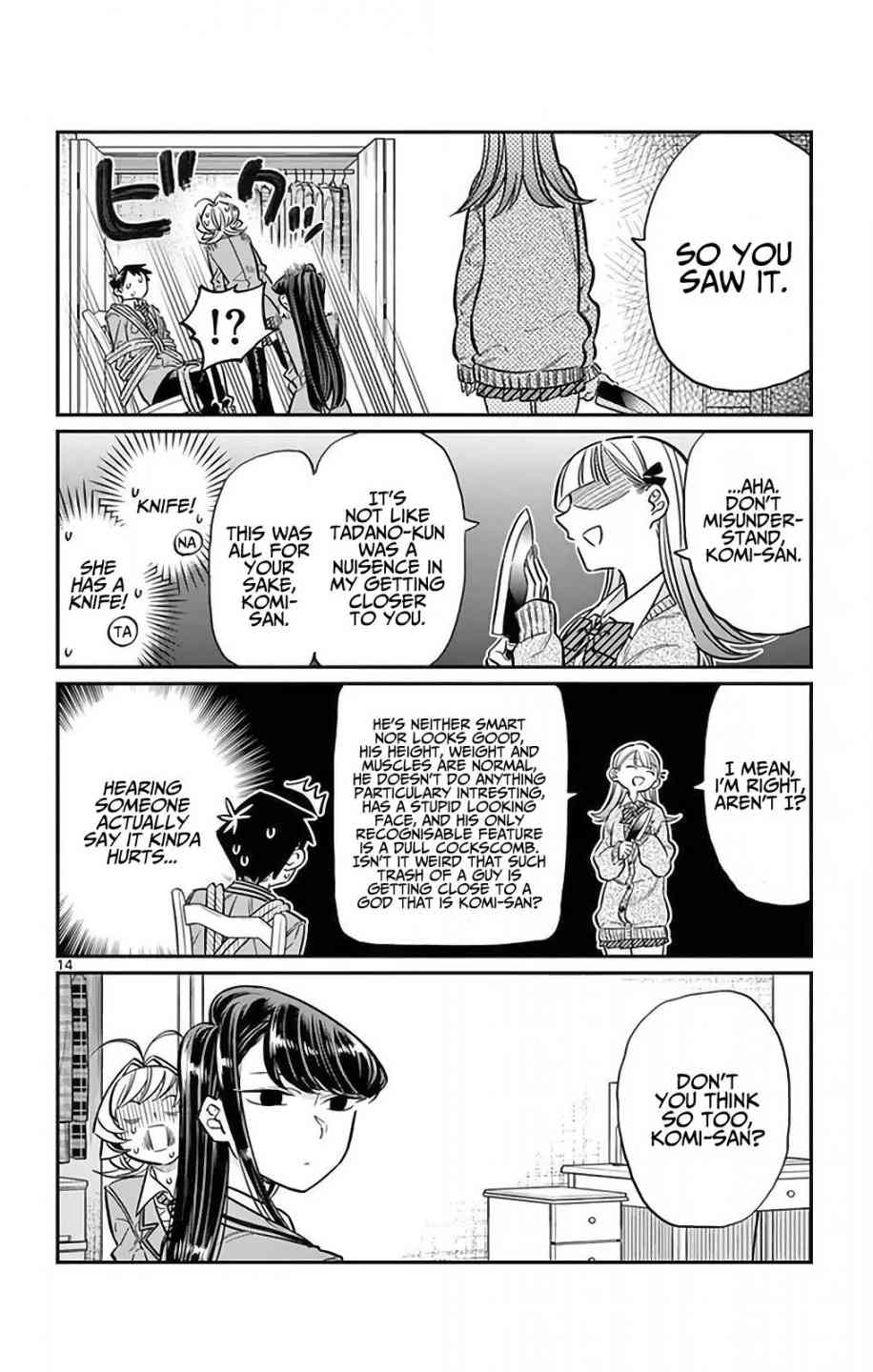 Komi San Wa Komyushou Desu Chapter 25 Page 14