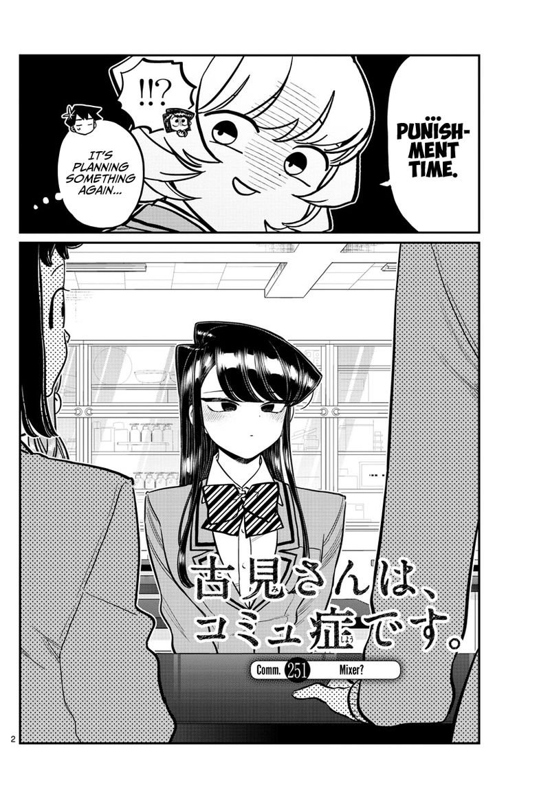 Komi San Wa Komyushou Desu Chapter 251 Page 2