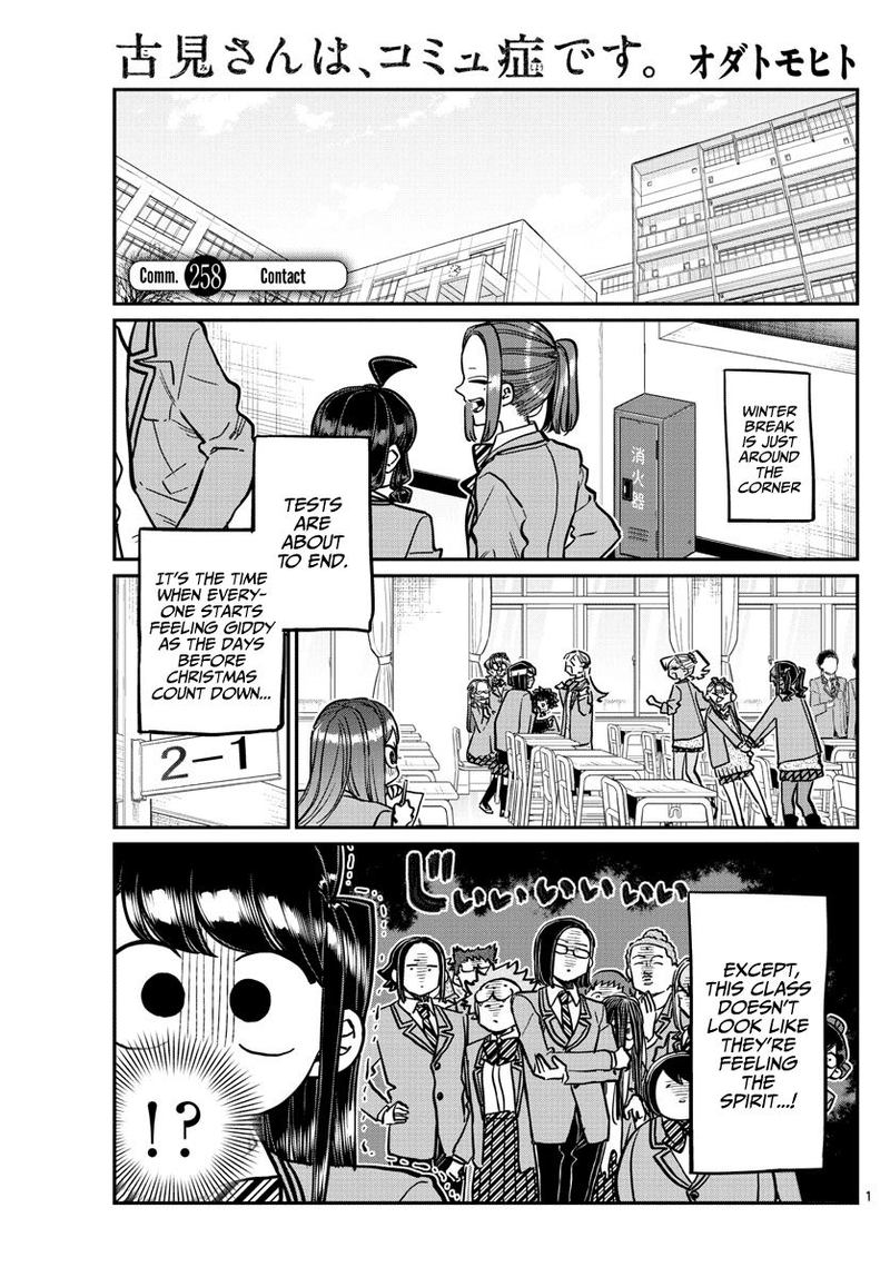 Komi San Wa Komyushou Desu Chapter 258 Page 1