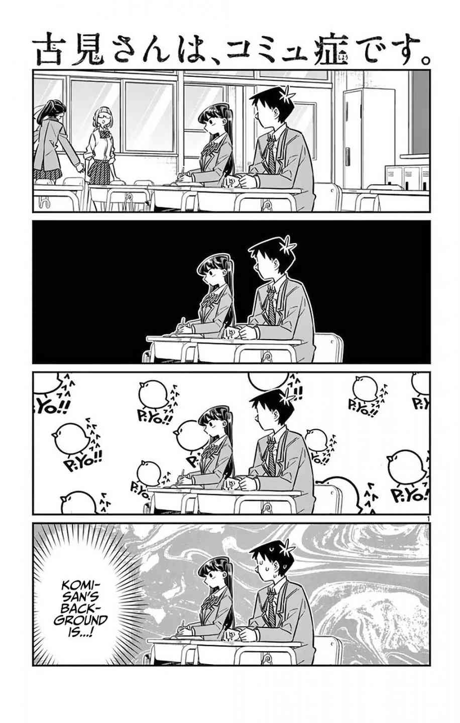 Komi San Wa Komyushou Desu Chapter 26 Page 1