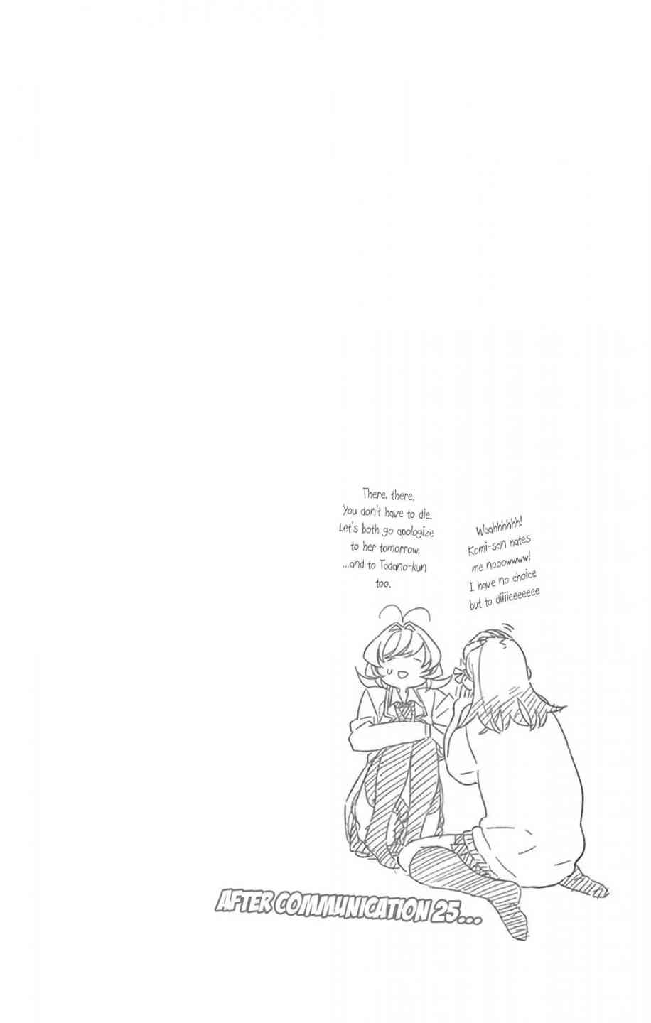 Komi San Wa Komyushou Desu Chapter 26 Page 19