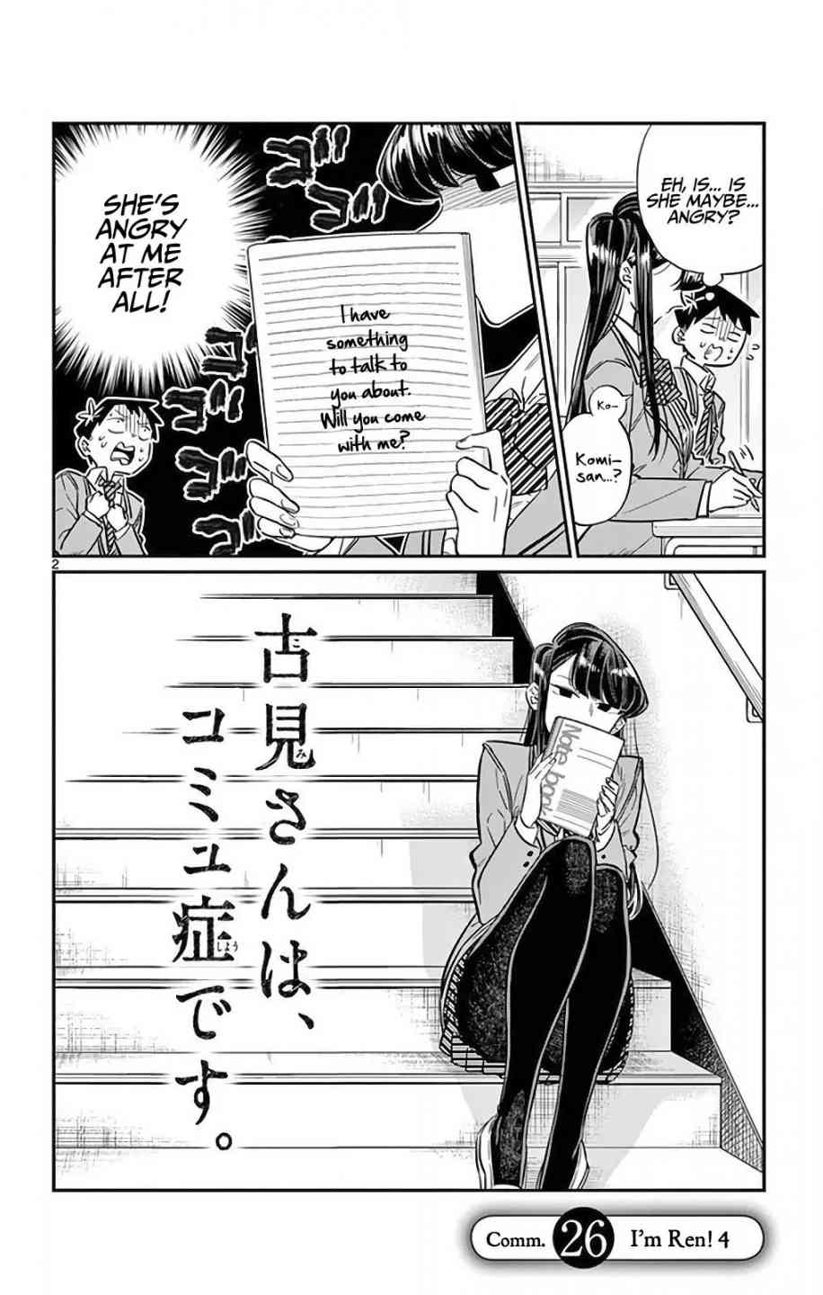Komi San Wa Komyushou Desu Chapter 26 Page 2