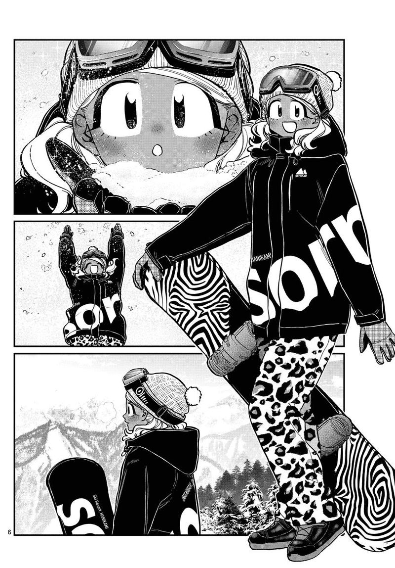 Komi San Wa Komyushou Desu Chapter 261 Page 6