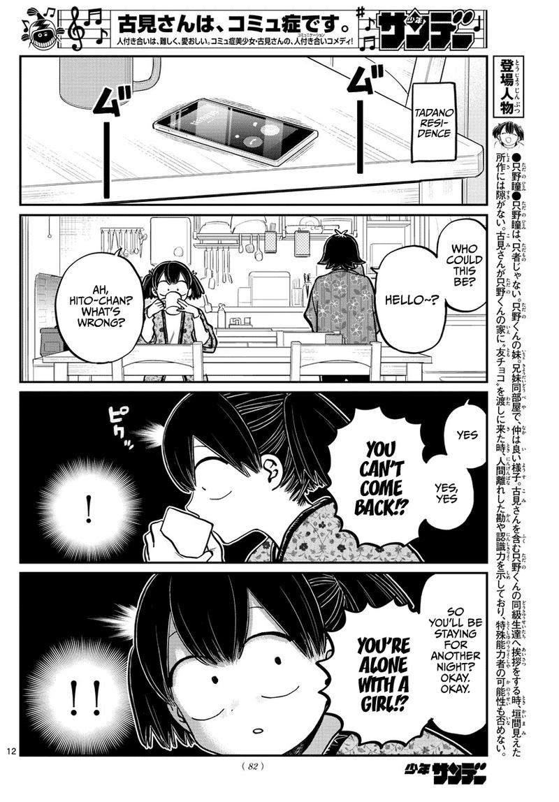 Komi San Wa Komyushou Desu Chapter 263 Page 12