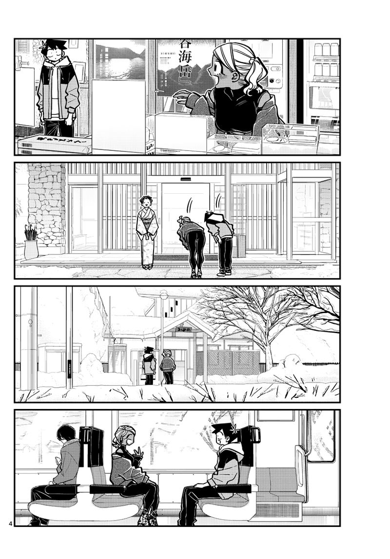 Komi San Wa Komyushou Desu Chapter 265 Page 4