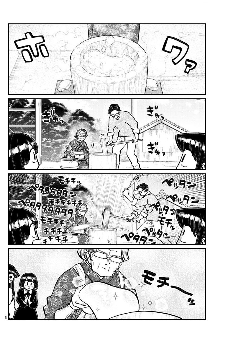 Komi San Wa Komyushou Desu Chapter 272 Page 2