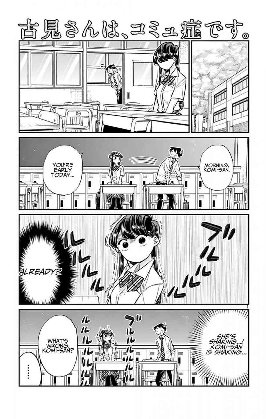 Komi San Wa Komyushou Desu Chapter 29 Page 1