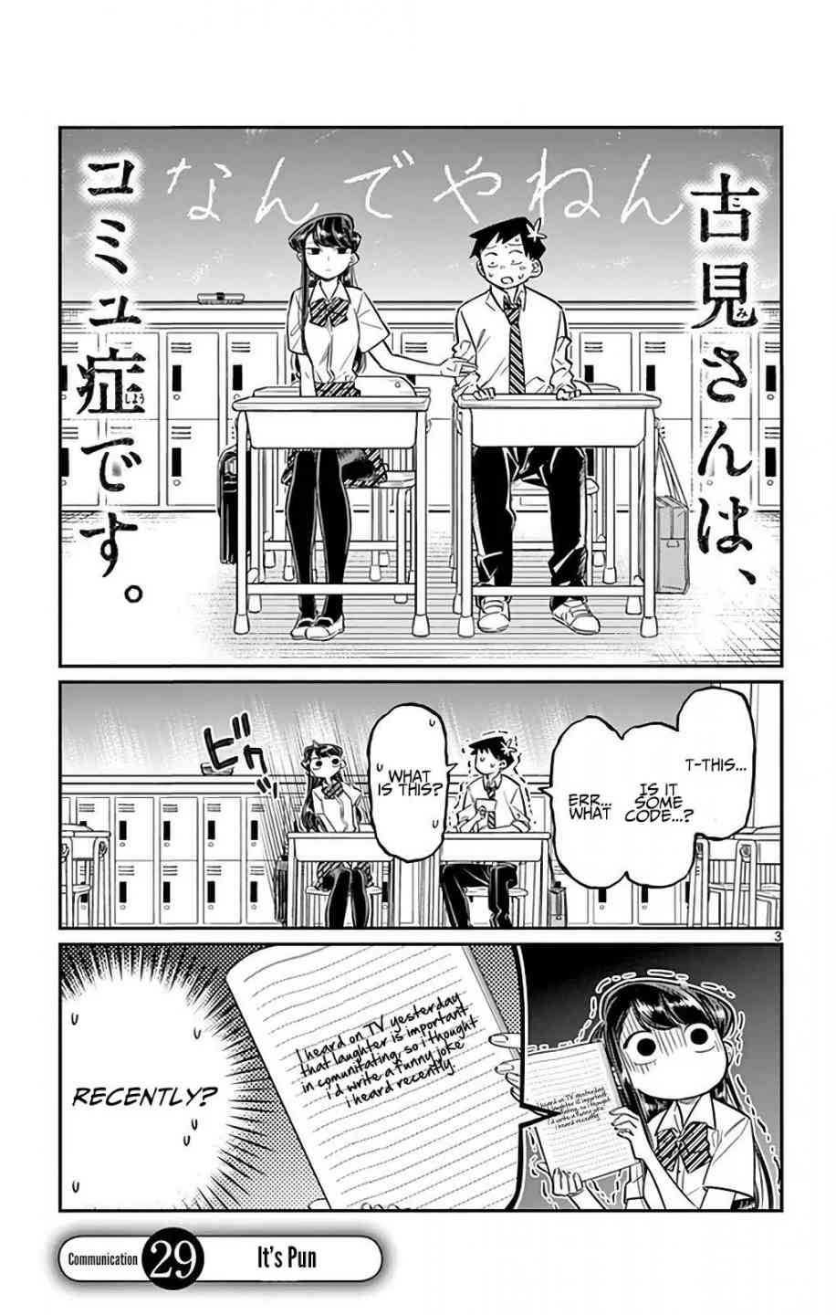 Komi San Wa Komyushou Desu Chapter 29 Page 3