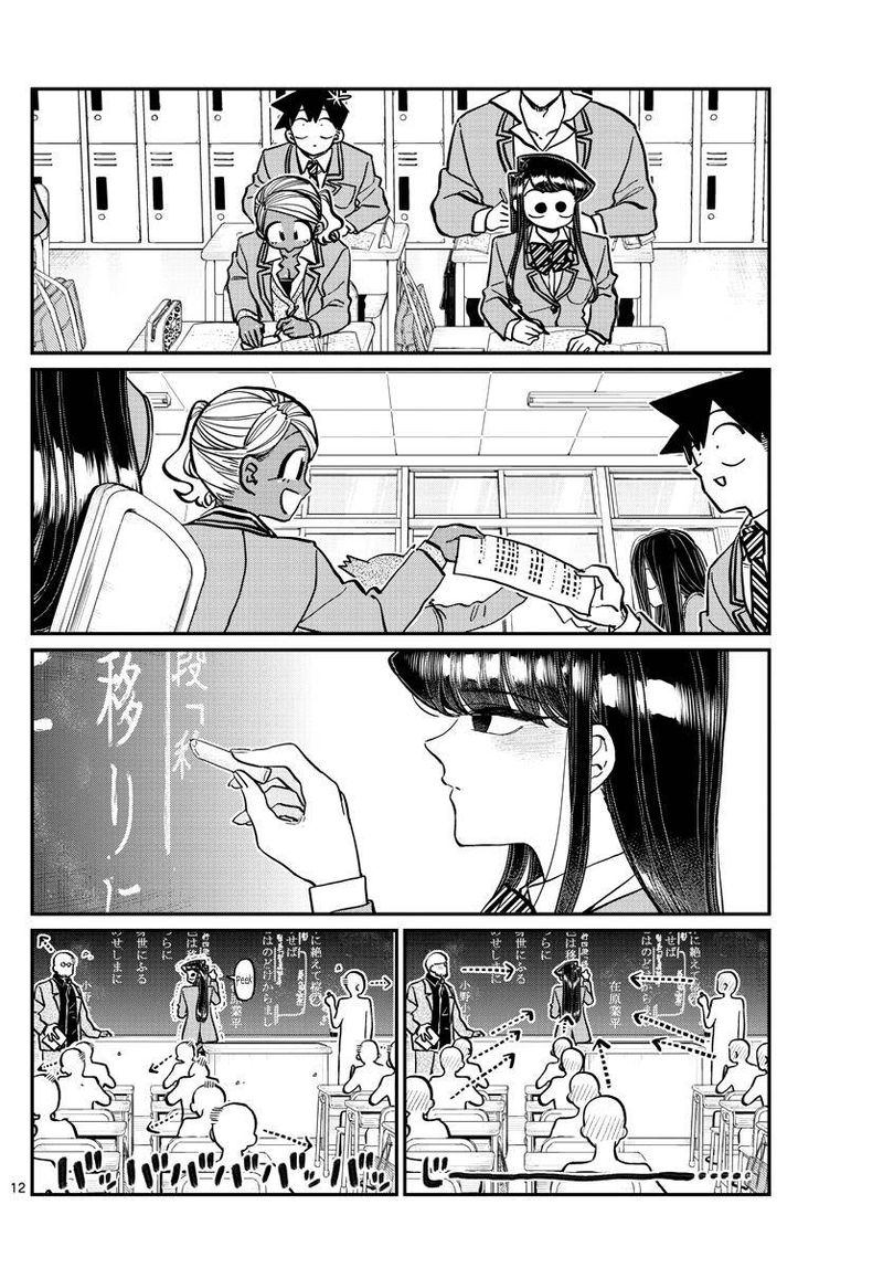Komi San Wa Komyushou Desu Chapter 298 Page 12