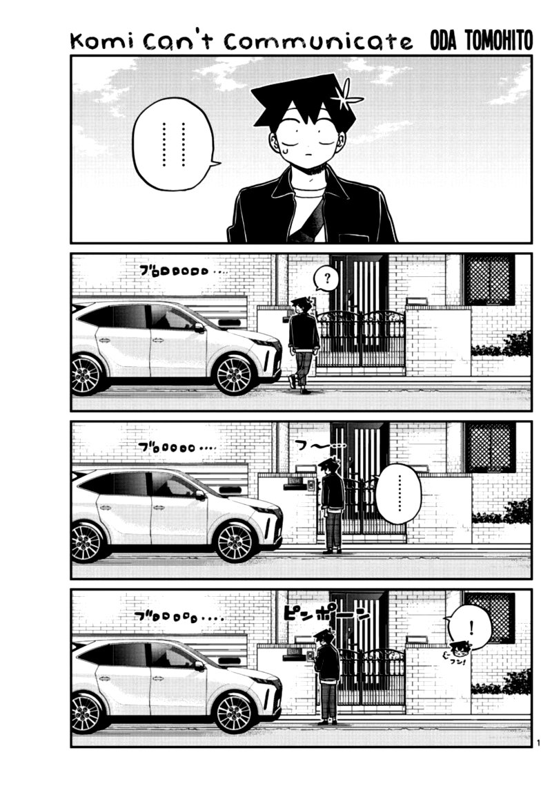 Komi San Wa Komyushou Desu Chapter 317 Page 1