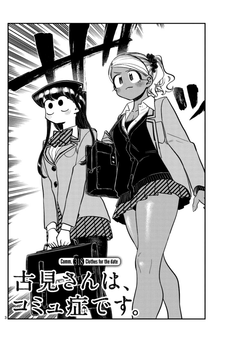 Komi San Wa Komyushou Desu Chapter 318 Page 2